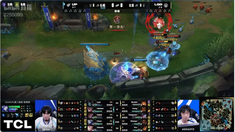 保利体育app下载-UP 2-0 LGD：中期处理更胜一筹，UP横扫LGD拿到赛段首胜