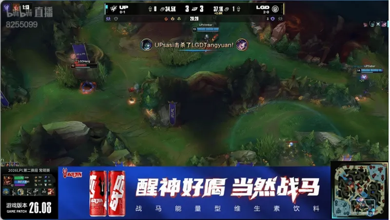 保利体育app下载-UP 2-0 LGD：中期处理更胜一筹，UP横扫LGD拿到赛段首胜