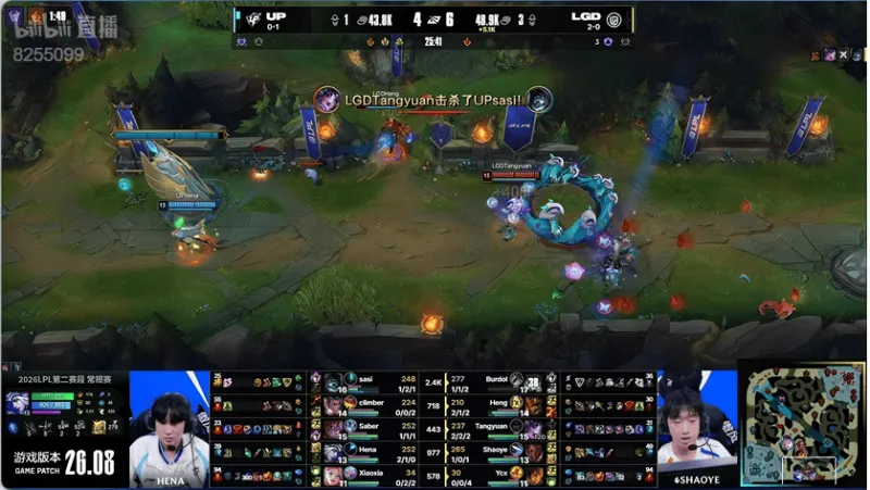保利体育app下载-UP 2-0 LGD：中期处理更胜一筹，UP横扫LGD拿到赛段首胜