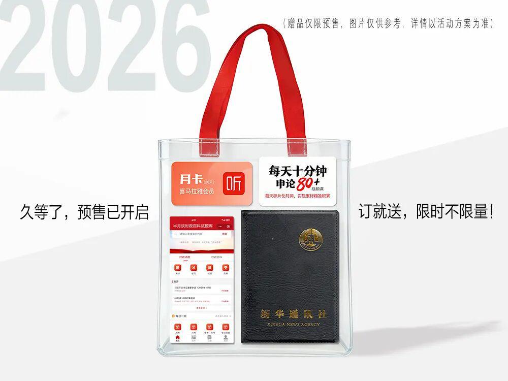 保利体育登录入口-虎口拔牙！速滑男子1500米宁忠岩破奥运纪录摘金