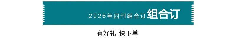 保利体育登录入口-虎口拔牙！速滑男子1500米宁忠岩破奥运纪录摘金